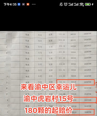 ���������Ҵ��Ǩ��������180���𲽣���Ľ��