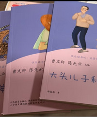 不懂就问,《快乐读书吧》为什么每学期都要买?