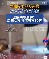 60⼮л91Ϊ80Ů򷿣ֺҪ124