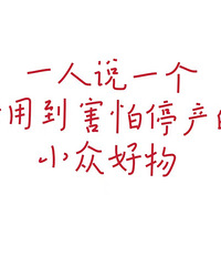 �����õ�����ͣ������С����Ʒ�����ù���Щ��������̳�������Ƽ�