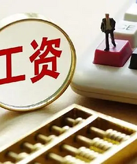 38岁女,到手5300算什么水平