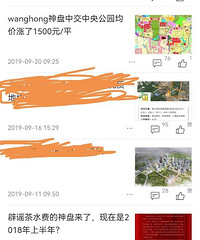 ���빫԰18��19���ȴ���Ҫcsf���������ɽ���10000