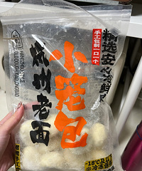 盒马新出的小笼包,真的绝了!我会反复回购