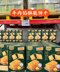 山姆是不是没有瓶颈期啊?又上了好多新品,看看有没有你想买的