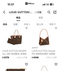 月薪6千都不敢看LV了!现在动不动就是1万多