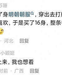 爸妈学会网购后买过什么离谱的东西
