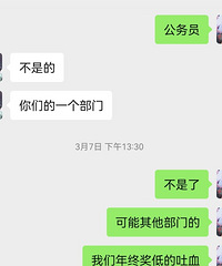 ��ã�ˡ����ֱ����ڣ���˭������