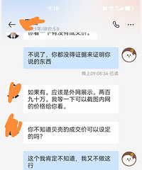 ���ǵ�������������ʾ�ɽ��۲�һ����
