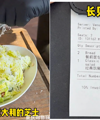 全网爆火的富人饭,正在收割年轻人