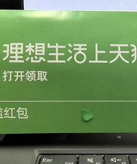 提醒!!又一类骗子出来了