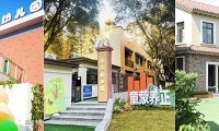 2024年沙坪坝区幼儿园招生,今天网上报名
