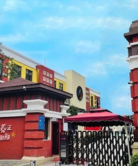 2024��ɳƺ���������׶�԰���������տ�ʼ������Ϣ�ɼ�