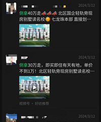 ���񡯲���������߼���ɶ������Ǯ�������ױ�������������30��