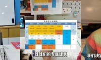 担心生病,奥运冠军杨威让双胞胎女儿在家上学?