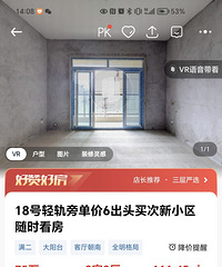 �����18�����Դ�������Ѫ˦��