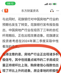���ز��г����������𽥻ָ���һ���翴��������