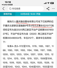 ���������ڴ�������212����λ������û����ҵģ�