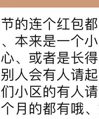 好心帮朋友找育儿嫂,结果把我烦死