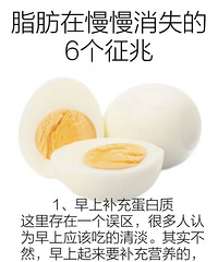 出现这6个征兆,说明你正在变瘦!比如噗噗每天都很舒畅