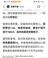 �ո����Ļ��ˣ��������42.5%.�Ϸ����54%