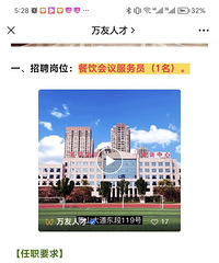 ����35�꣬������Ա��û���ʸ�����