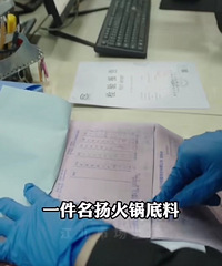 突击鲁能巴蜀中学食堂,随机抽检牛排品质