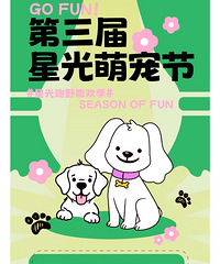 ����Э���ǹ�ʱ���㳡�������Ӽ��ϣ�ȫ���ȳ輯���ǹ�