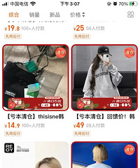 һ�����˿���̿�����֣�T��ֻҪ19.9Ԫ��