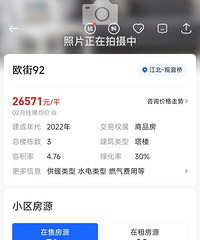 ���������С��Ӧ�õ���ͦ�ң�����������ƺ��ܸ�