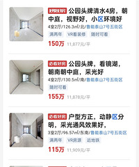 ���빫԰³��̩ɽ�ߺŵķ��ۣ���һ�����µ�1ǧ
