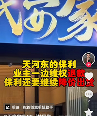 �㶫���칫�����۵�һǹ���������·��۸�ֱ����ն��