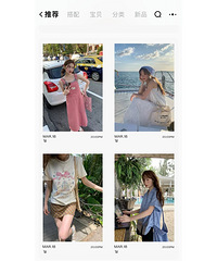 760万粉丝女装店大清仓!可以捡个漏