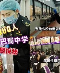 ͻ�����³�ܰ�����ѧʳ��