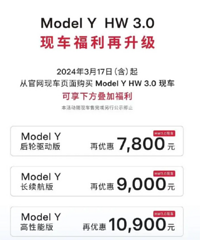 ��˹���ٽ��ۣ�����ٽ�10900Ԫ���ȵȵ���ʤ��
