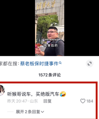 315��������쳵��Ȧը������绢��˽����������ݣ��ع�����ʷ