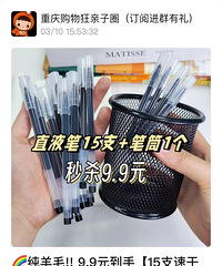 你想要的笔这里都有,练字、刷题,考试都适用