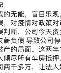 熊猫不走生日蛋糕宣布倒闭了