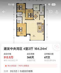 [����]�������죬�������з��Ӳ������֣��������̴�6��