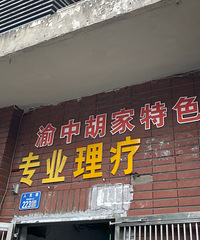 ���ڳԵ��˴�˵�е�ѧ��������棬�ó��Ǻóԣ�����û�Ա�����