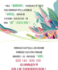 砂之船两江奥莱|全场奥莱价再7折起,折扣有点多
