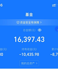 基金越亏越多还能回本吗?不敢定投怕越投套越深