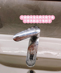 装修坚决不买系列,滚蛋吧不锈钢水龙头