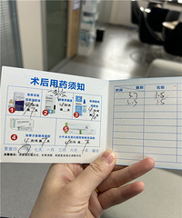 做了半飞秒近视手术,第二天视力恢复到1.5!价格还非常亲民