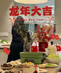24年第一大事,乔迁新居