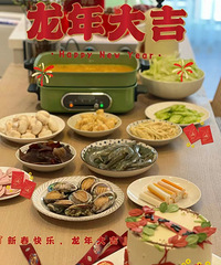 24年第一大事,乔迁新居