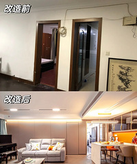 老房旧房翻新,完工实景对比