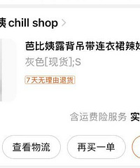 紧身吊带裙你是永远的神!属于是无中生有腰臀比