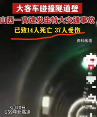 ���δ���������ѣ�14��37�ˣ���һ�����⣬�ֳ��ع�̫����