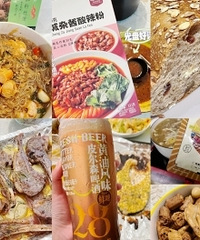 �����Ϸ۷������ڻع�ϵ�еĵ�Ʒ