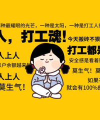 大家公司降工资了吗?事情还变多了